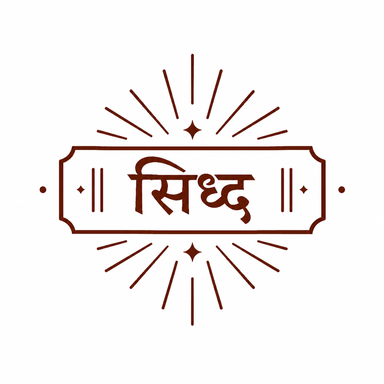 Get Siddh/Energized Product