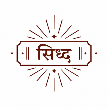 Get Siddh/Energized Product